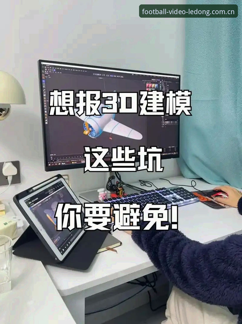乐动体育足球视频实时比分评测的实用技巧——老用户教你避开这些坑